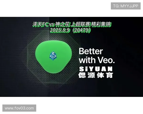 体育频道联赛（体育频道联赛在线直播）sports